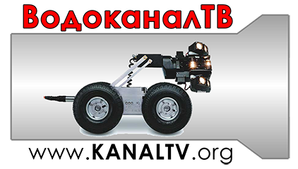 ВодоканалТВ