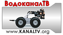 ВодоканалТВ