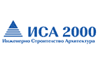 видео инспекция